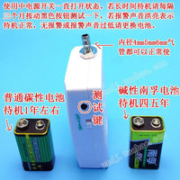 Oxygen Depletion Alarm for Live Seafood Transport and Aquaculture