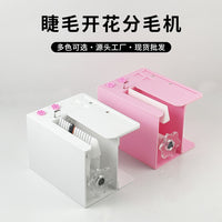 Acrylic Eyelash Extension Tool for Lash Fanning and Separation