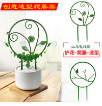 山乌龟绿植圆形花架铁线莲爬藤架绿萝攀爬架子桌面植物花卉造型架