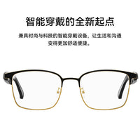 25跨境新款智能无线蓝牙眼镜耳机运动骑行防蓝光高清通话强光变色