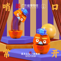 十八纸二哨爷解压玩具博物馆联名文创发声玩偶儿童小礼物创意摆件