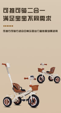 新款儿童三轮车1-6岁宝宝手推车折叠脚踏2-5岁小孩自行车骑行童车 二合一粉色+软座+遮阳蓬音乐钛空轮