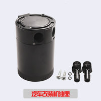 机油透气壶改装通用油气分离器汽车防积碳废气二次进气过滤壶