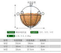 椰棕吊篮花盆悬挂式吊兰花盆创意吊挂专用挂钩绿萝多肉垂吊壁挂盆