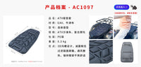 ATV坐垫沙滩摩托车座套垫防晒透气夏季软全地形越野车座垫套户外