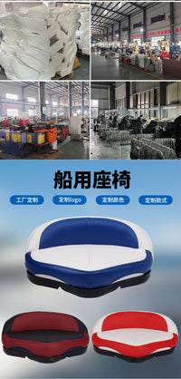 船用三角椅路亚艇小船钓鱼船座椅户外防晒防水钓鱼椅