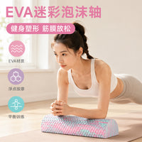 Foam Roller Half Axis Yoga Muscle Roller Flat Column Camo Foam Roller for Beginners