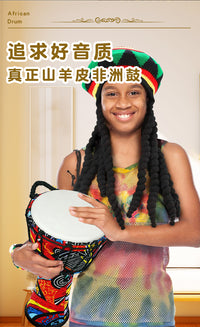 羊皮鼓手拍鼓非洲鼓幼儿园成人初学者小学生丽江手鼓专业打击乐器