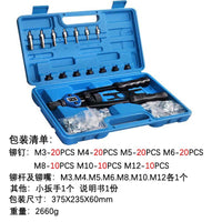 Manual Rivet Gun Kit 110pcs with Alloy Steel Body