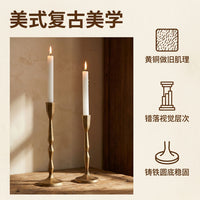 美式复古铸铁烛台圣诞餐桌氛围装饰摆件酒店玄关软装黄铜色烛杯