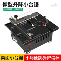 Mini Table Saw DIY Multifunctional Acrylic Cutting Machine Desktop Precision Electric Saw (US Plug)