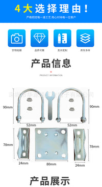 Fiberglass Antenna Clamp Yagi Antenna Mount U-Bolt Bracket