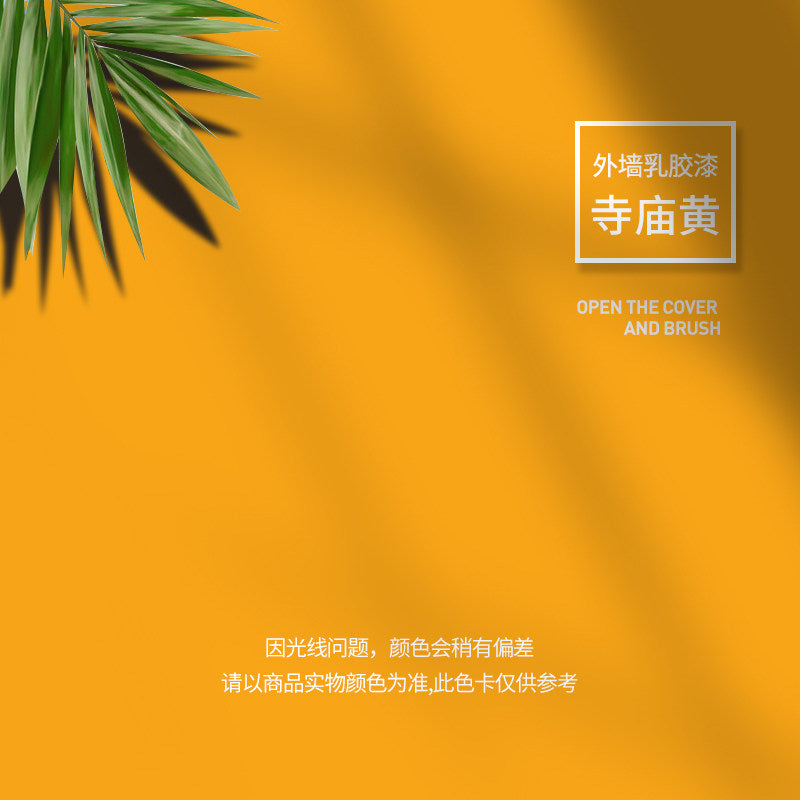 Temple Yellow