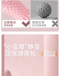 足底按摩器脚底肌肉放松滚轮按摩扁平足弓训练器瑜伽滚轮经络按摩