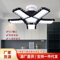 跨境e27螺口叶子灯黑金刚led可变形折叠灯led灯家用厂房车库灯