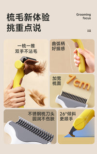 Pet Comb with Button for Detangling and Thinning Long-Haired Cats