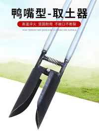 锰钢对锹铲夹锹掏土挖坑打洞洛阳铲户外挖土铁锹农挖桩掏桩芯神器
