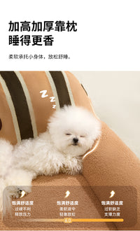 狗窝四季通用网红可拆洗小型犬比熊猫咪可躺可睡的宠物沙发床狗窝