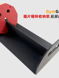 可调节插片哑铃底座纯钢置物架收纳放置铃片套装拆卸重量训练健身