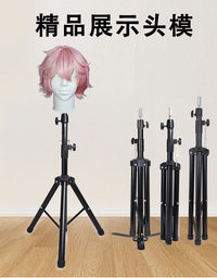 cos假发头模支架三脚架落地白展示假人头模型毛娘专用工具模特头