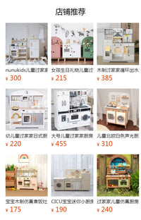 木制新款缤纷厨房儿童过家家餐厨具宝宝做饭切切亲子互动益智玩具