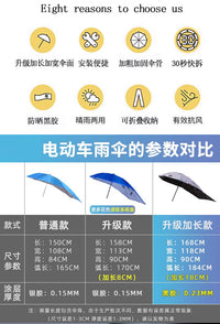 电动车雨伞棚篷可折叠拆卸防晒防紫外线电瓶车踏板专用遮阳伞加长