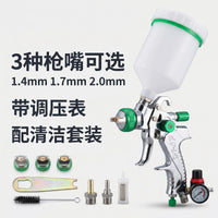 HVLP Gravity Feed Spray Gun Kit with Multiple Nozzle Sizes