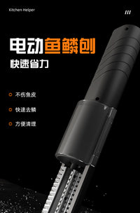 Electric Fish Scale Remover