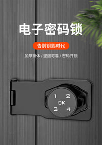 电子智能密码锁牌柜门锁防盗文件衣储物柜冰箱门推拉带锁密码锁扣