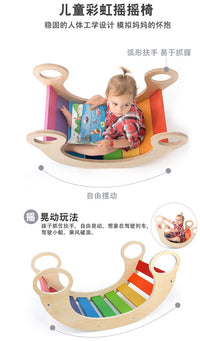 弧形攀爬木制儿童小孩多功能拱摇摇椅马互动体能训练幼儿园彩虹桥