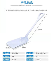 工厂直销全塑料加厚加粗消防铲雪铲冰铲防爆铲塑料锹