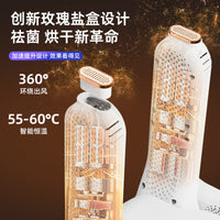烘鞋器干鞋器除臭杀菌干湿两用智能定时110V美规欧规台湾日本韩国