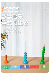 Geometric Matching Column Toy for Hand-Eye Coordination Color Sorting Bead Counting Educational Toy for Children