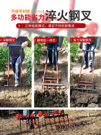 深翻器农用工具家用翻土松土挖土开荒神器人工翻地铁锹铲户外锄头