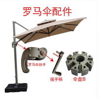 Outdoor Umbrella Replacement Parts Kit with Crank System