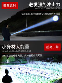硕森2026新款手电筒强光充电小型便携儿童自行车灯夜骑远射大功率