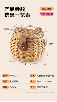 儿童自行车复古藤编柳条车篮子手工编织平衡车童车滑板车带盖前筐