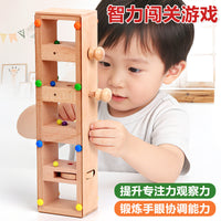 跨境木质儿童滚珠弹珠轨道积木益智拼搭玩具手眼协调训练智力开发