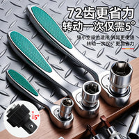 175件套维修工具汽修套筒套装 工业级升级加厚铬钒钢汽修套筒套装