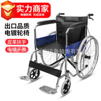 医用级折叠轮椅三三八加厚钢管老人专用手推车残疾人便携代步车