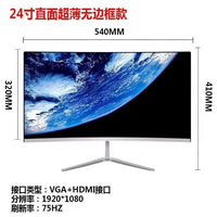 显示器24寸144hz显示器27曲面高清2K直面22寸台式电脑液晶屏幕IPS 27寸曲面白色144Hz电竞款（无边框） 官方标配