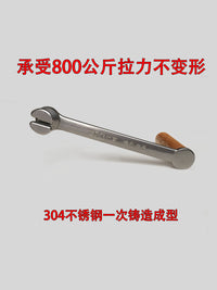 不锈钢风筝拽线器拉线器收线器夹线器压线器专用工具逆风飞体育