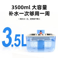 Wireless Induction Pet Water Fountain 3.5L 304 Stainless Steel Automatic Circulating Filter for Cats and Dogs