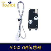 3D Printer Accessory Replacement Sensor for Flashforge AD5X