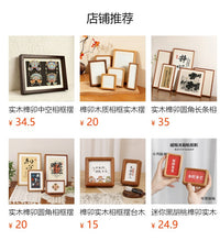Black Walnut Mortise and Tenon Rounded Corner Solid Wood Picture Frame Empty Frame for Chinese Calligraphy