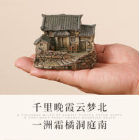 田园乡村老房子摆件小模型桌面创意微景观造景庭院客厅花盆盆栽