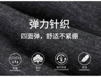 羽绒裤男士内穿2025新款冬季中老年加绒加厚零下40度防寒内胆棉裤