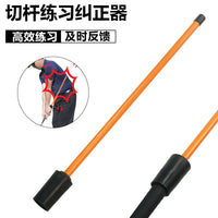 HOW TRUE高尔夫切杆纠正器挥杆动作辅助矫正用品防止曲腕过早收杆