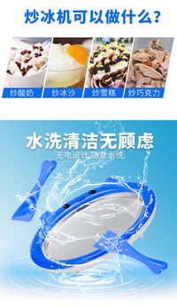 hanbos QLJ-10 Non-Electric Stainless Steel Mini Fried Yogurt Machine