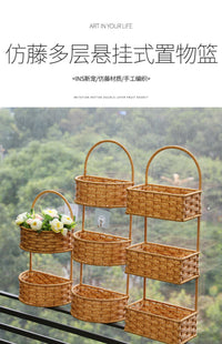 Kens浴室置物架塑料藤编 壁挂式洗手间厨房收纳架阳台花草置物架 长方深款 大号 送粘钩